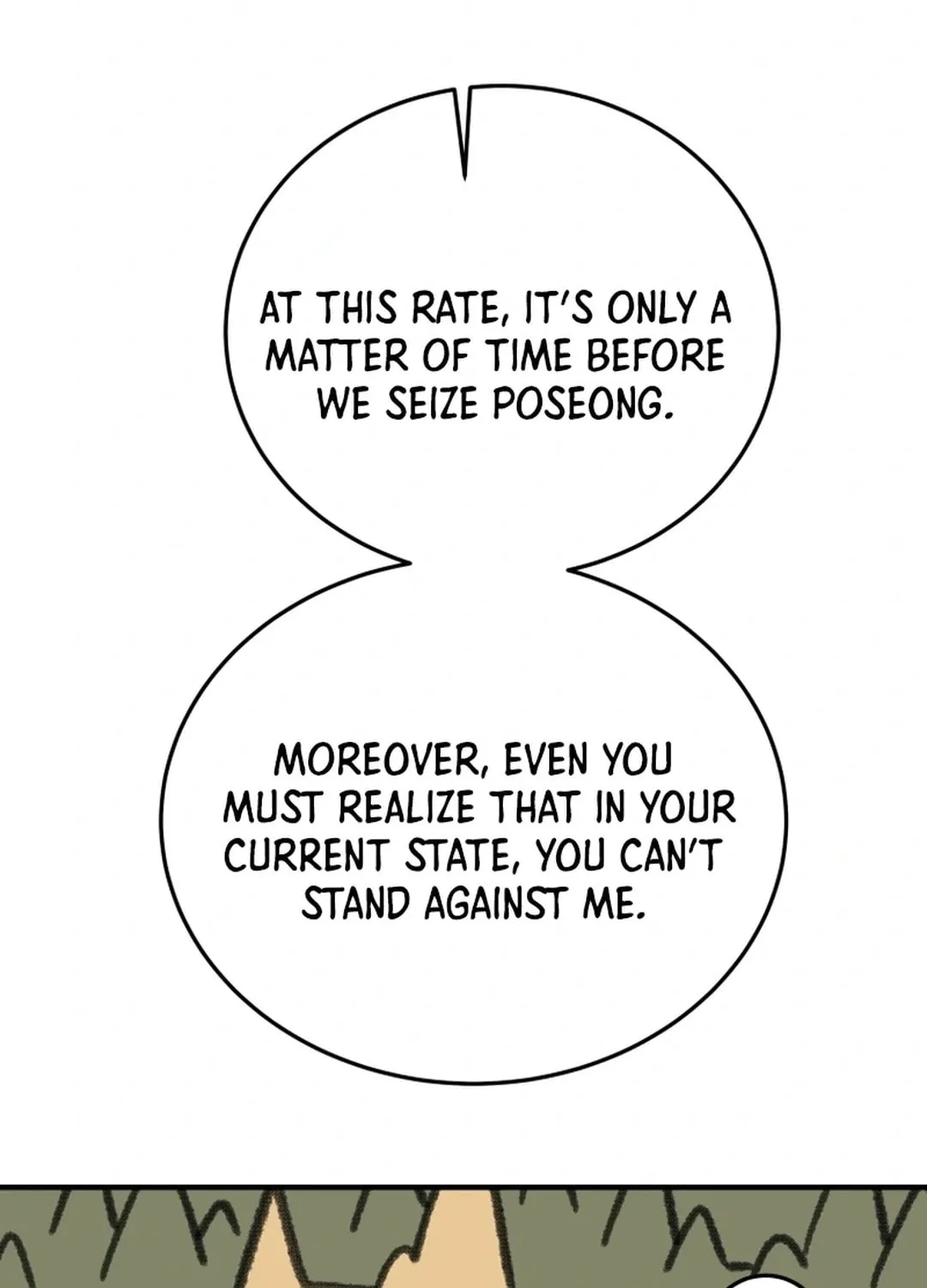 Read Heavenly Moon chapter 84 image 109 on Lezhin