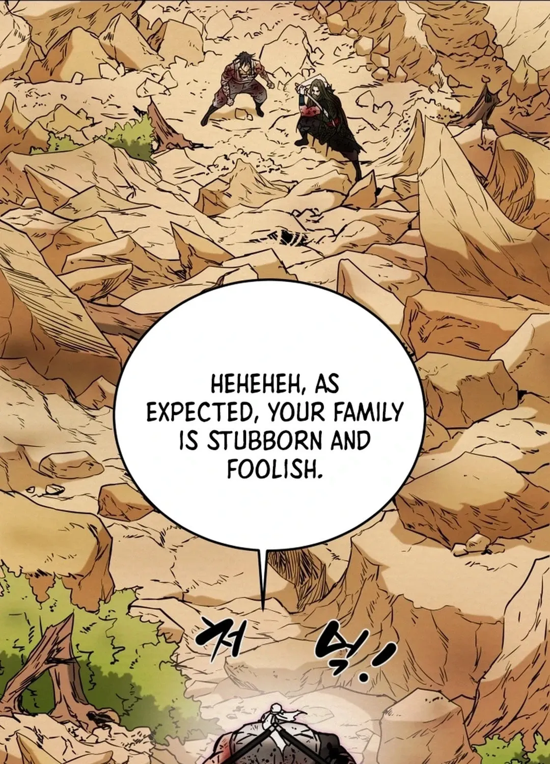 Read Heavenly Moon chapter 84 image 120 on Lezhin