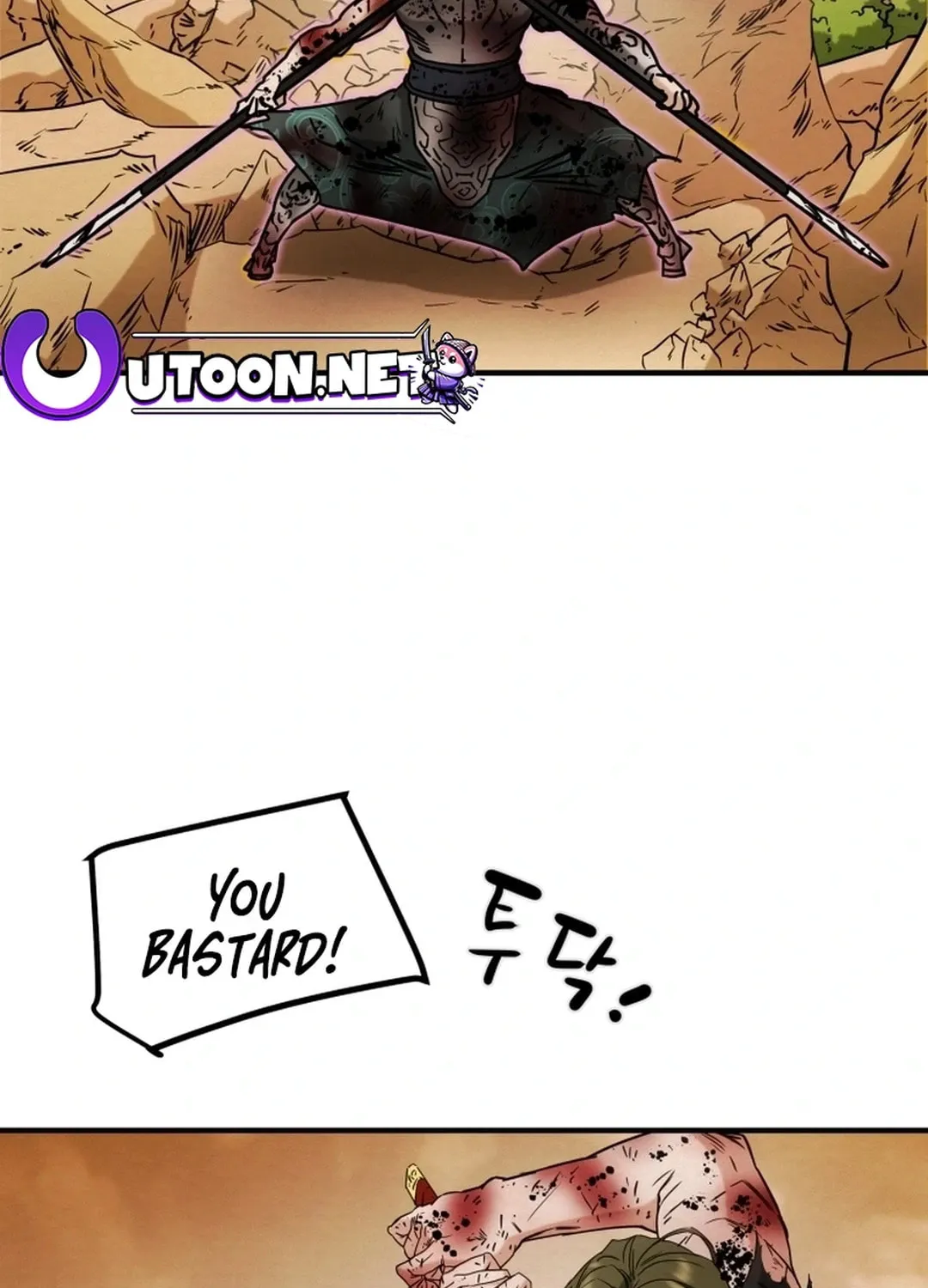 Read Heavenly Moon chapter 84 image 129 on Lezhin