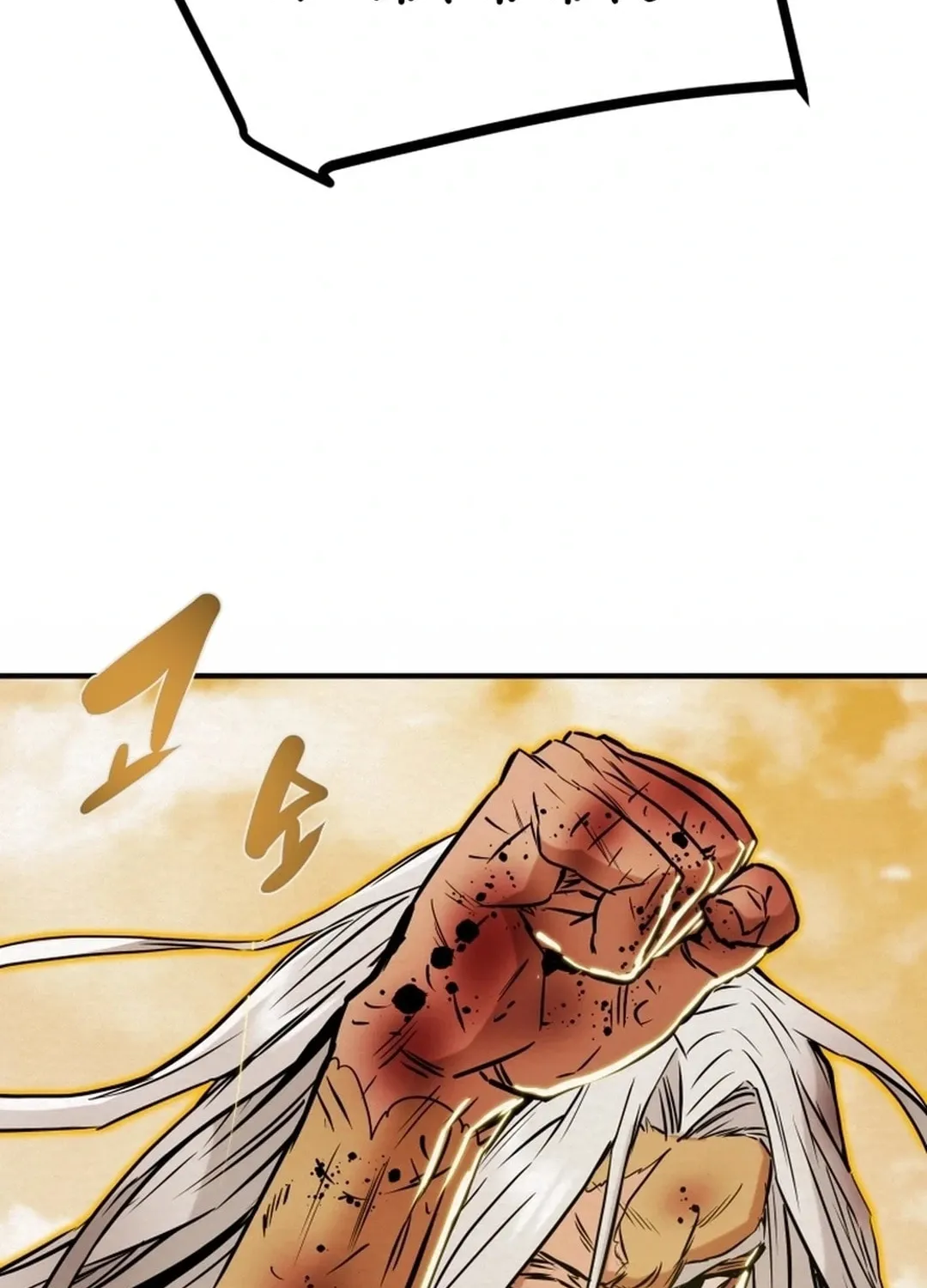Read Heavenly Moon chapter 84 image 171 on Lezhin