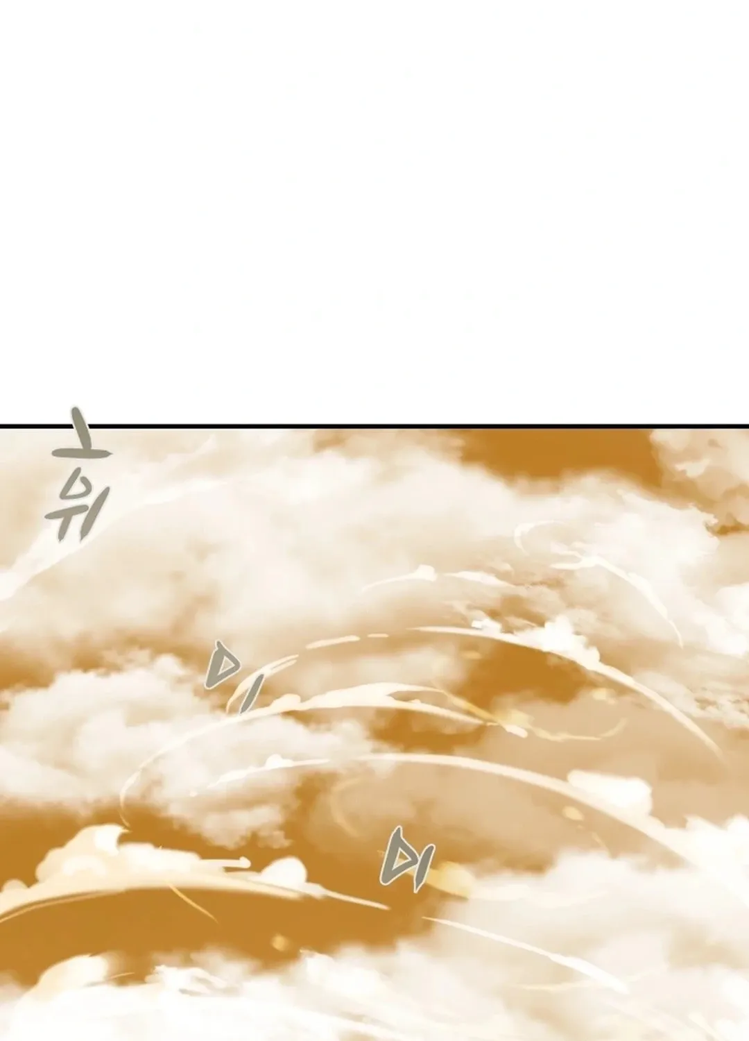 Read Heavenly Moon chapter 84 image 204 on Lezhin