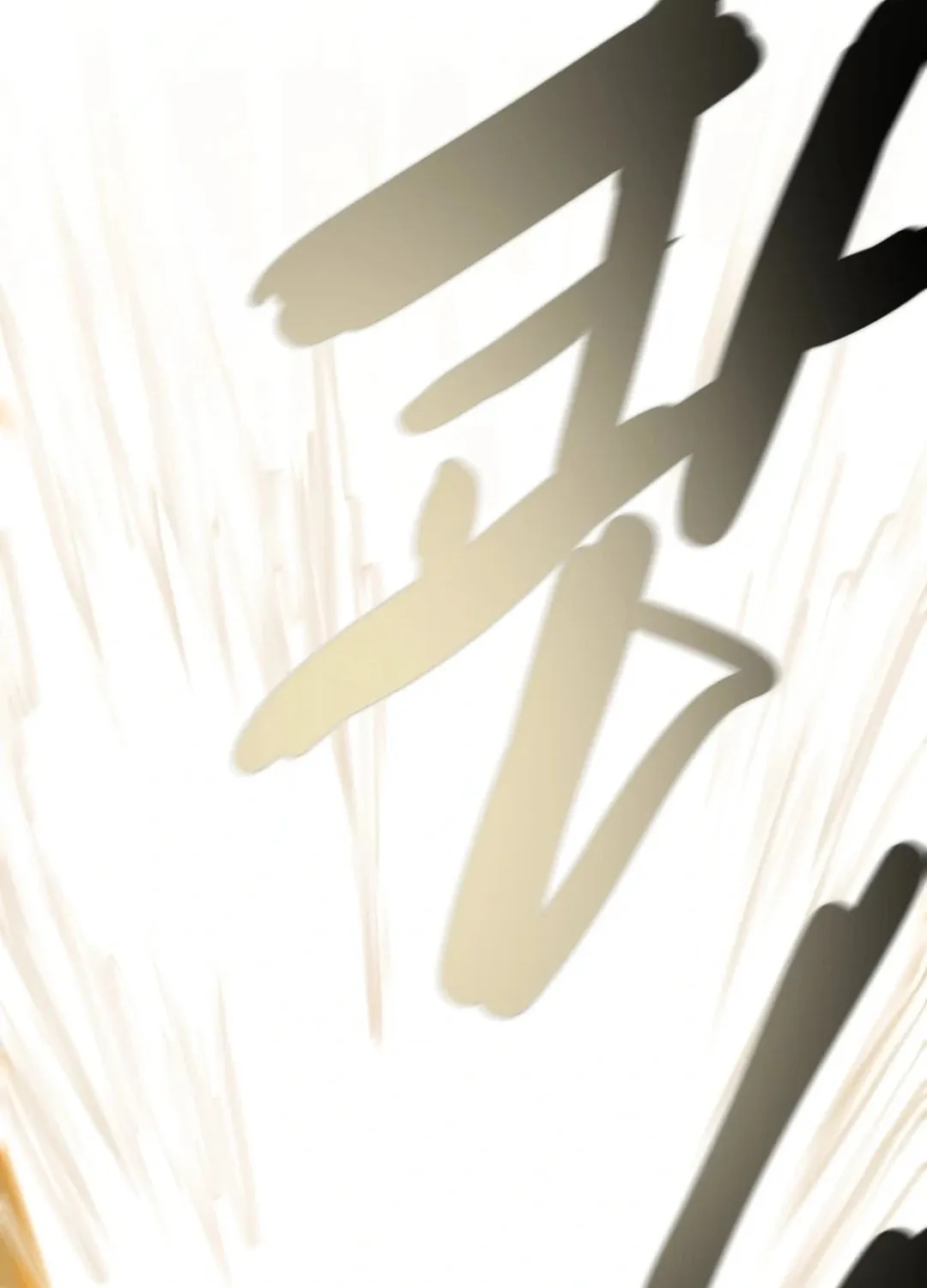 Read Heavenly Moon chapter 84 image 215 on Lezhin