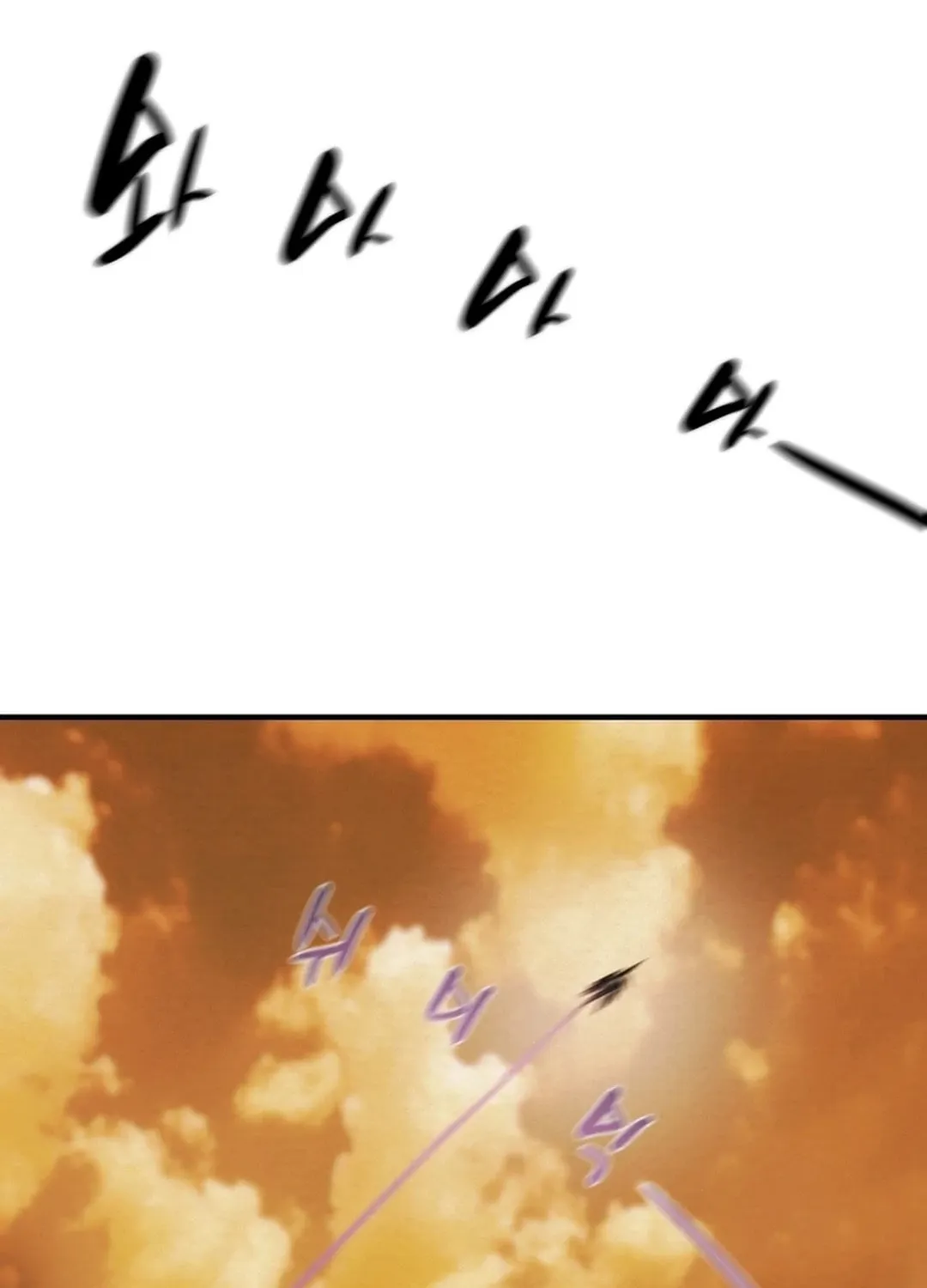 Read Heavenly Moon chapter 85 image 197 on Lezhin