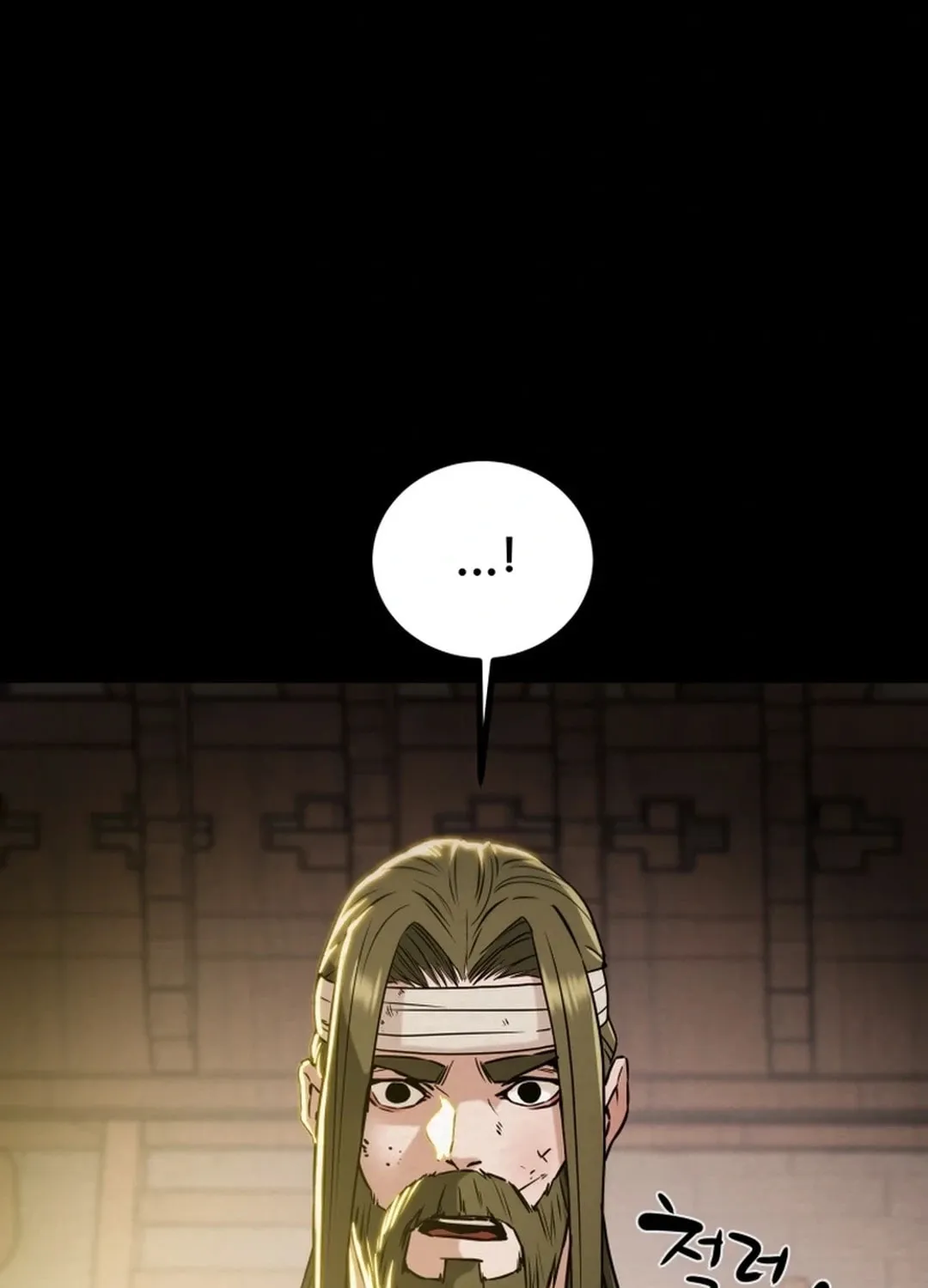 Read Heavenly Moon chapter 86 image 122 on Lezhin