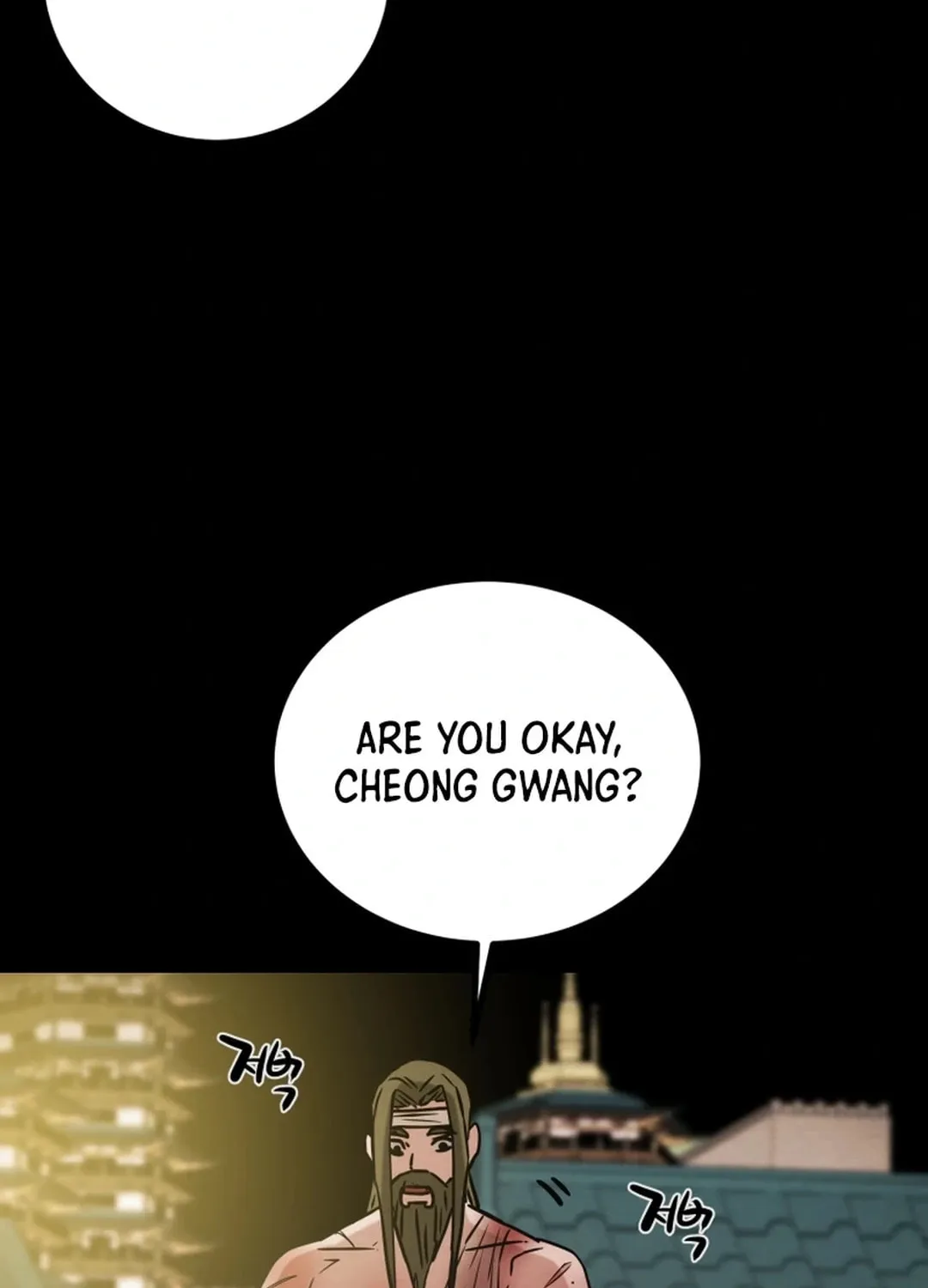 Read Heavenly Moon chapter 86 image 132 on Lezhin