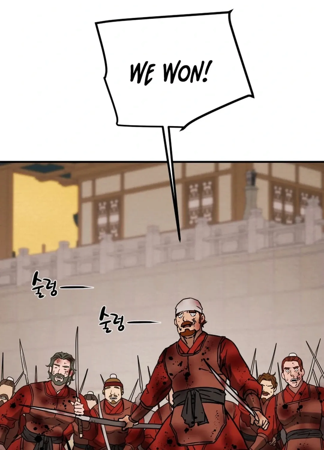 Read Heavenly Moon chapter 86 image 57 on Lezhin