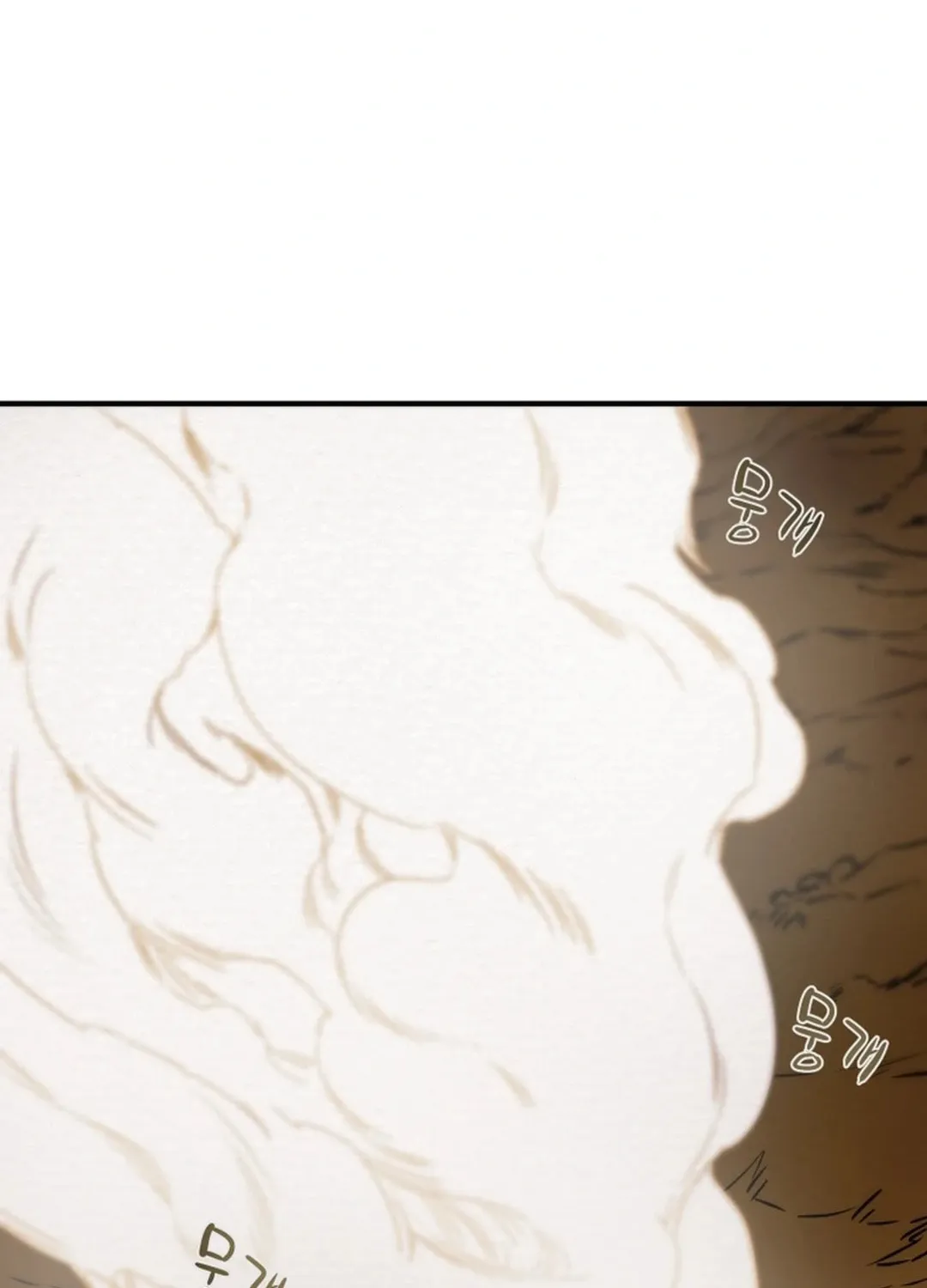 Read Heavenly Moon chapter 86 image 81 on Lezhin