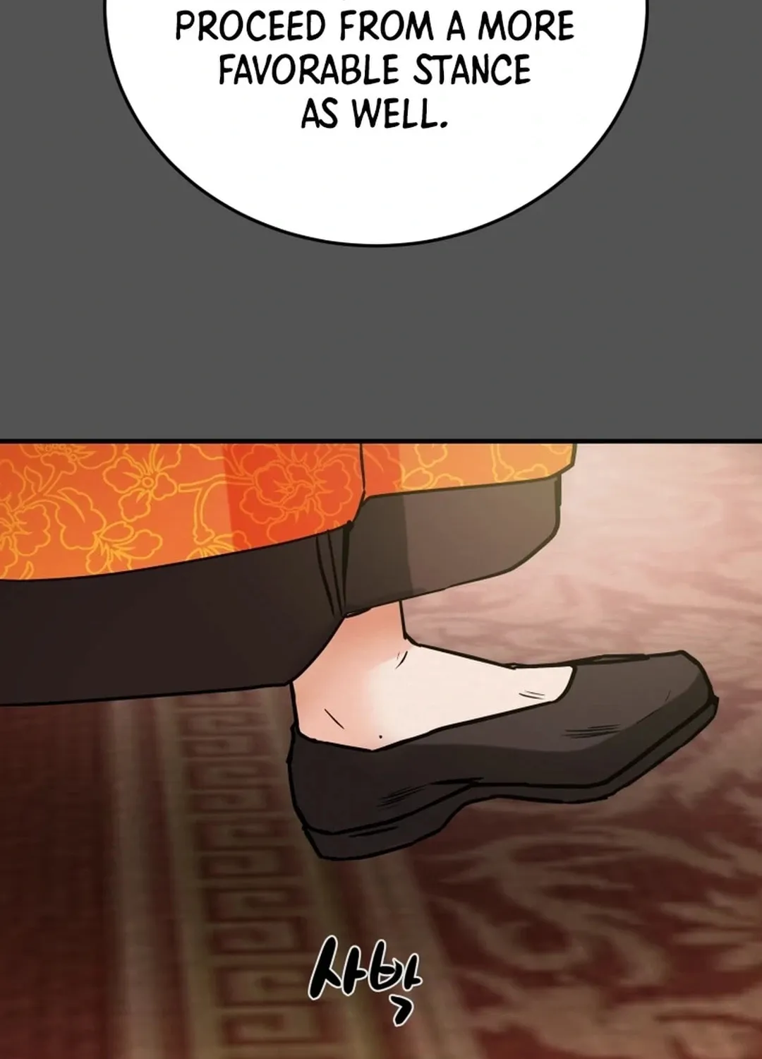 Read Heavenly Moon chapter 87 image 100 on Lezhin