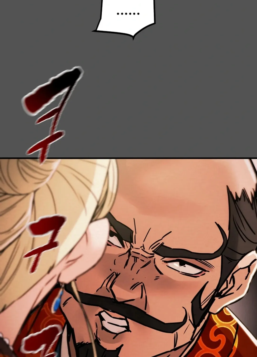 Read Heavenly Moon chapter 87 image 104 on Lezhin