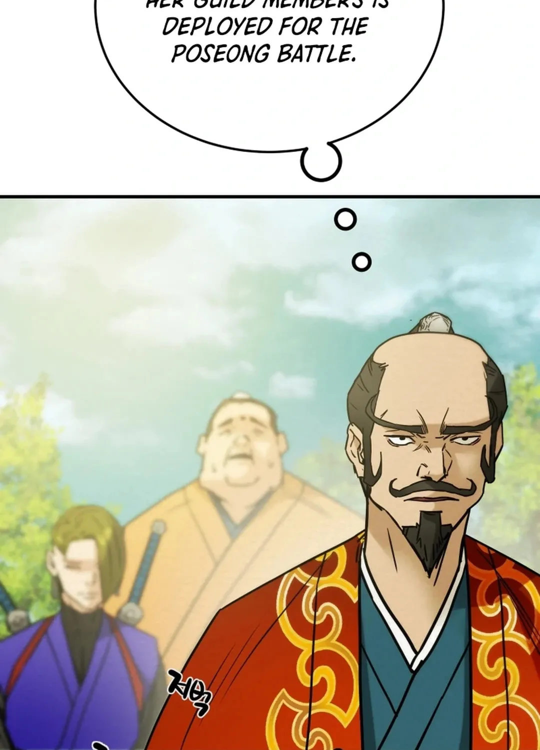 Read Heavenly Moon chapter 87 image 138 on Lezhin