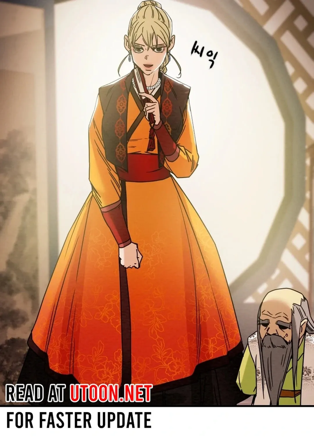 Read Heavenly Moon chapter 87 image 7 on Lezhin