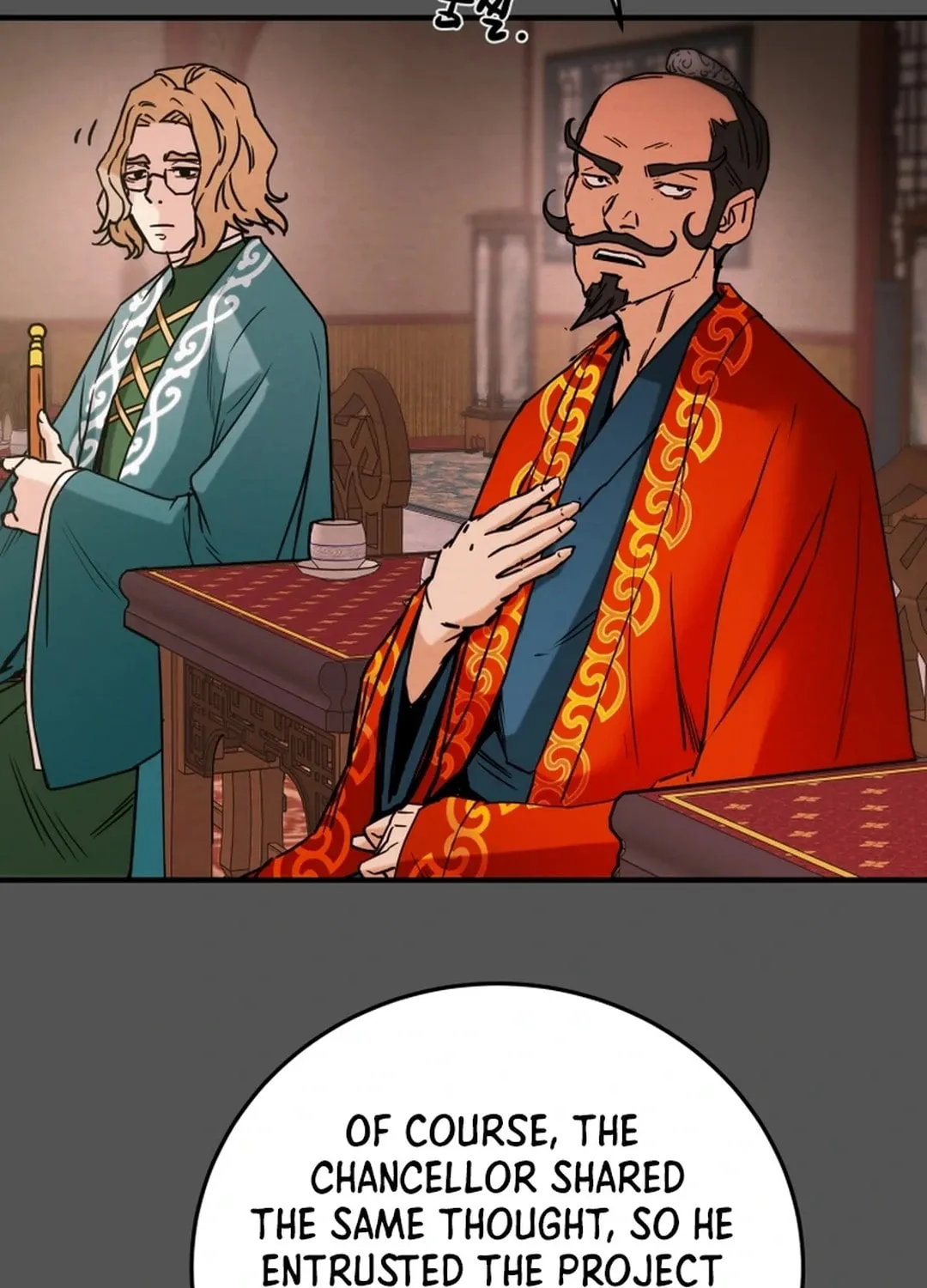 Read Heavenly Moon chapter 87 image 71 on Lezhin