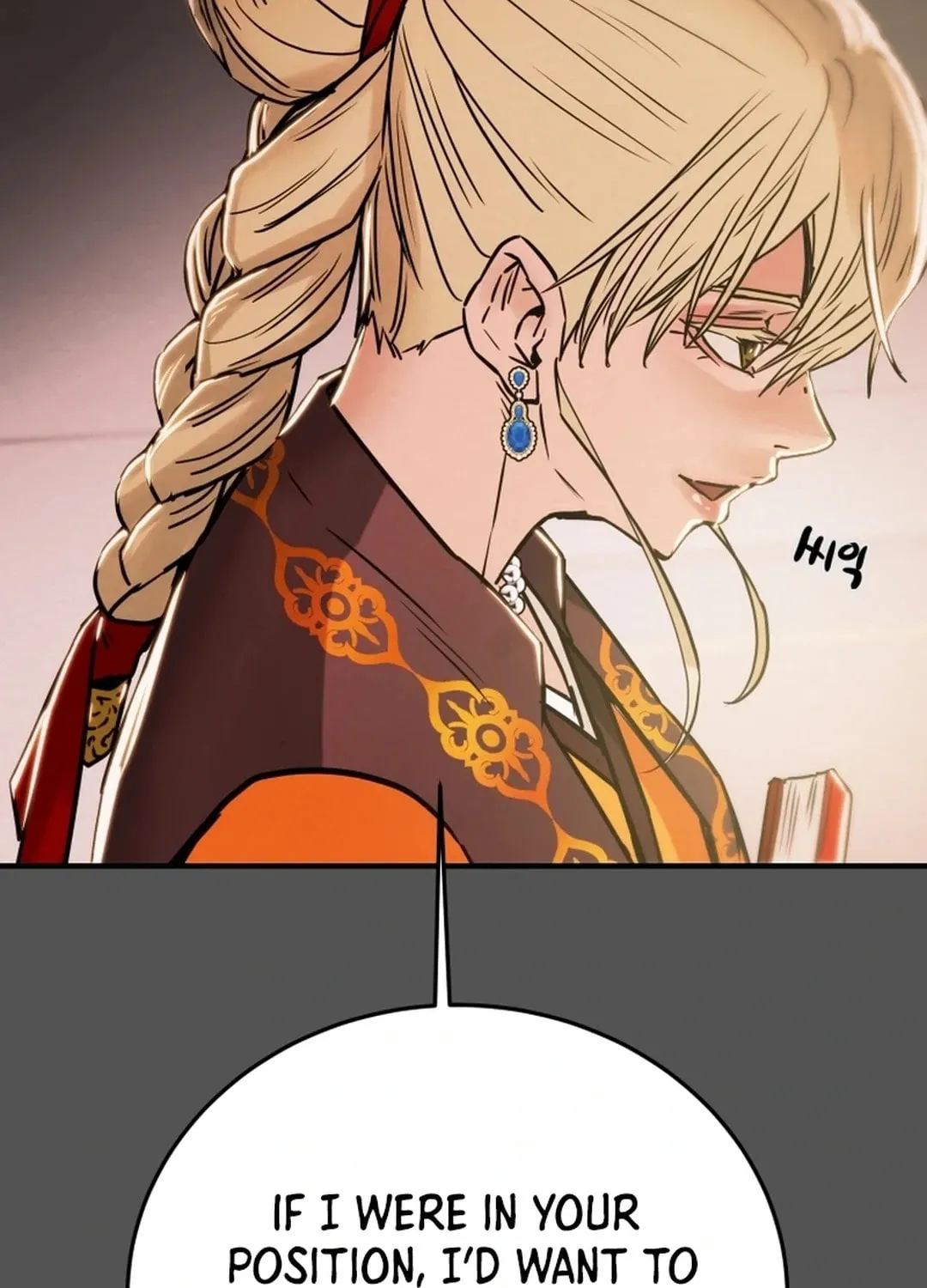 Read Heavenly Moon chapter 87 image 99 on Lezhin