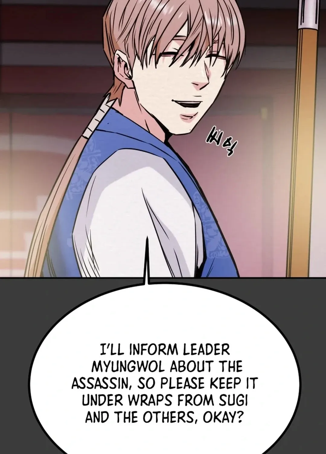 Read Heavenly Moon chapter 88 image 100 on Lezhin