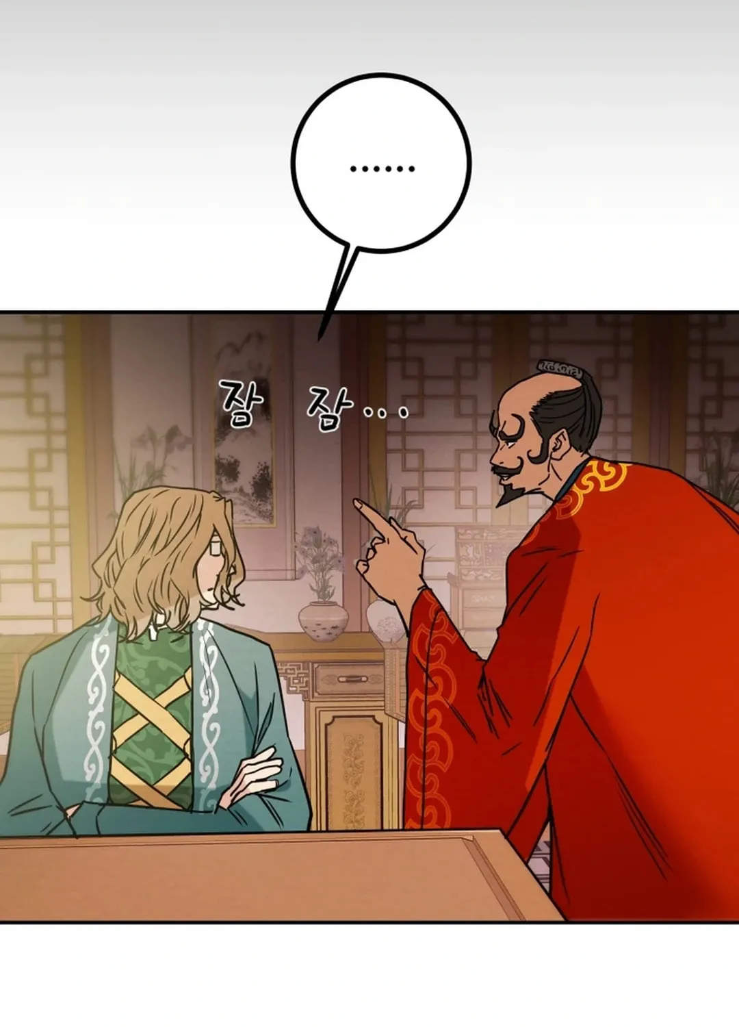 Read Heavenly Moon chapter 88 image 137 on Lezhin