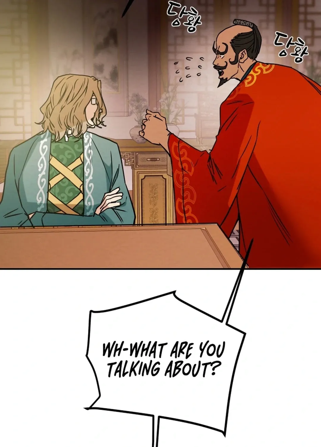 Read Heavenly Moon chapter 88 image 139 on Lezhin