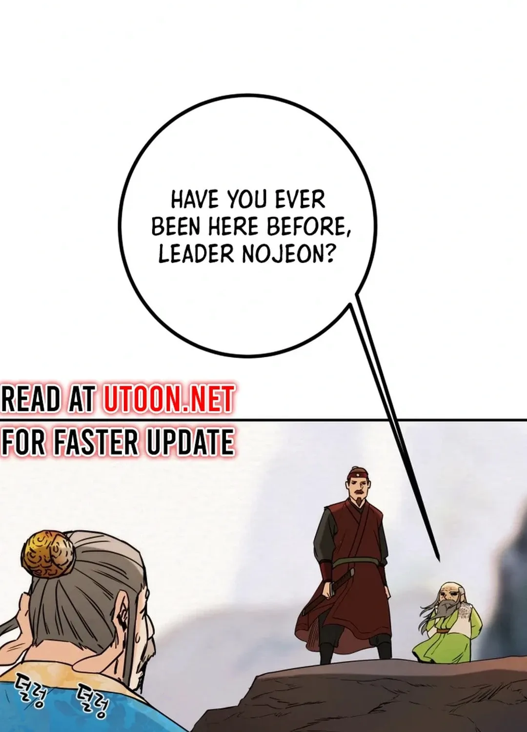 Read Heavenly Moon chapter 88 image 149 on Lezhin