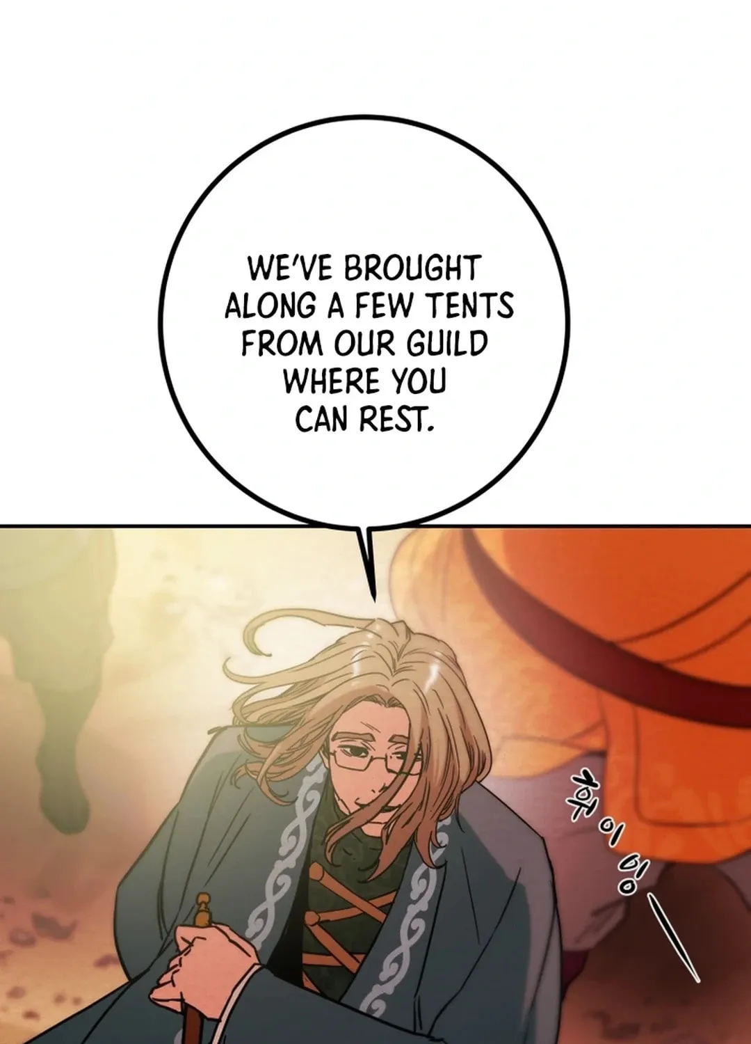 Read Heavenly Moon chapter 88 image 183 on Lezhin