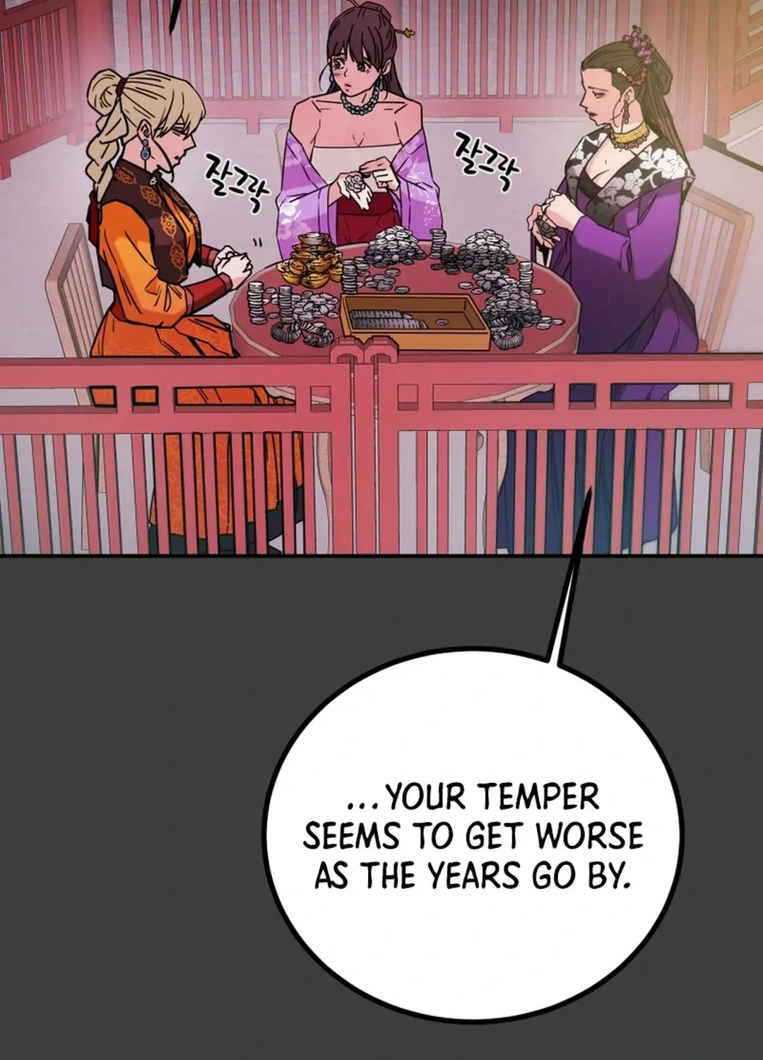 Read Heavenly Moon chapter 88 image 53 on Lezhin