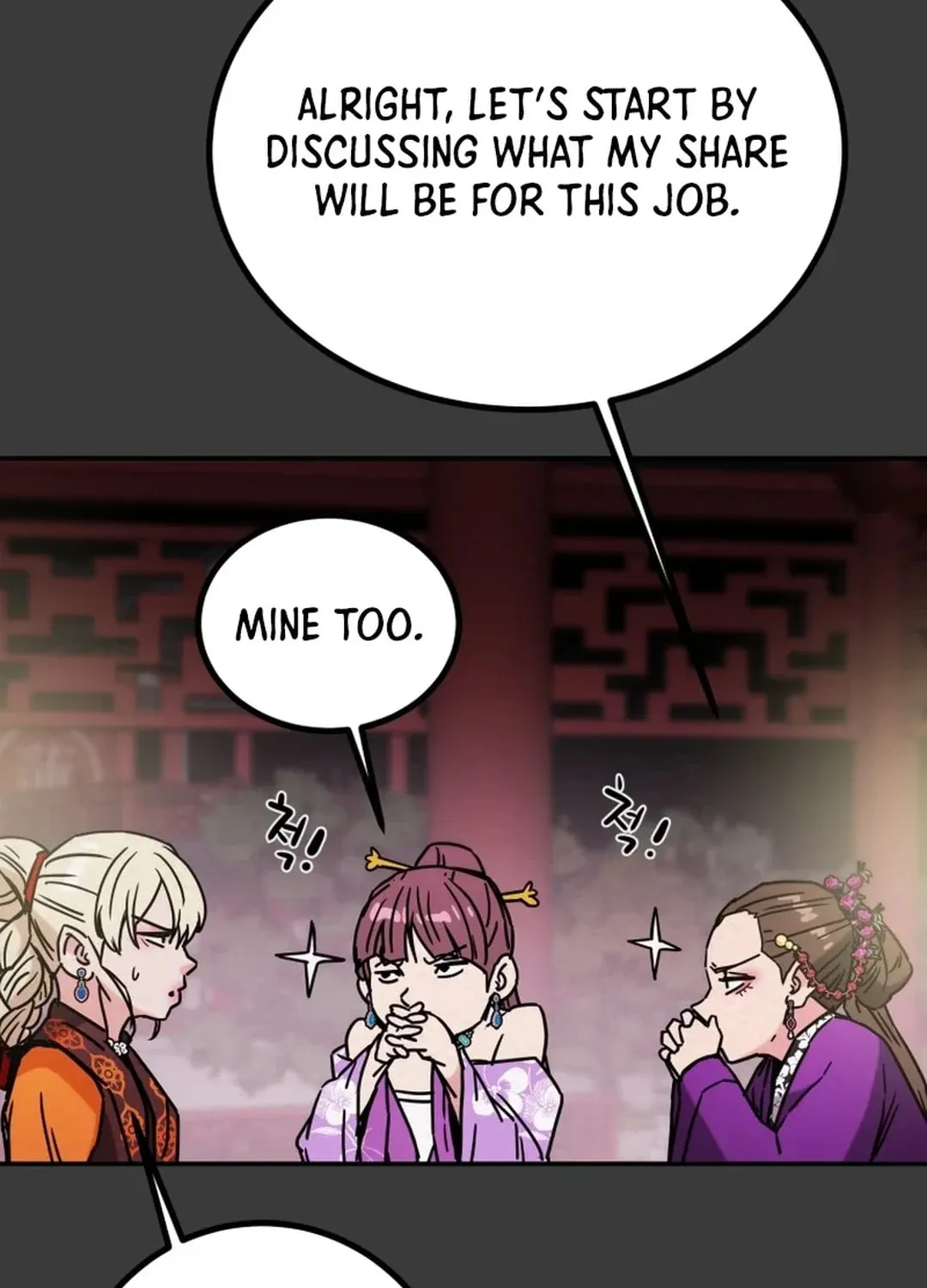 Read Heavenly Moon chapter 88 image 88 on Lezhin