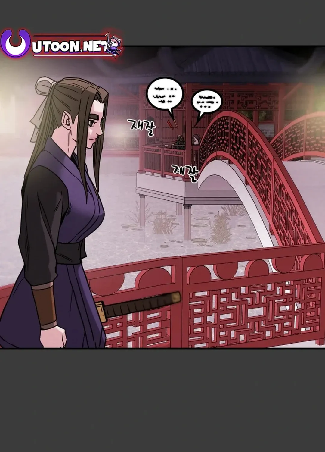 Read Heavenly Moon chapter 88 image 91 on Lezhin