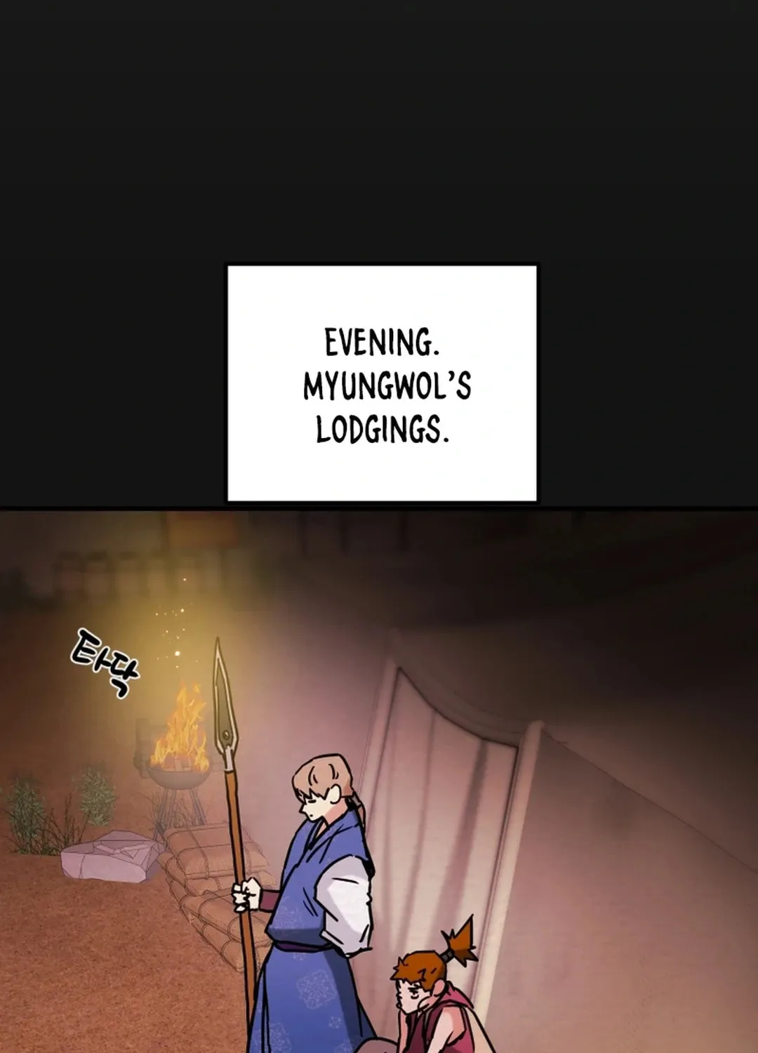 Read Heavenly Moon chapter 89 image 104 on Lezhin