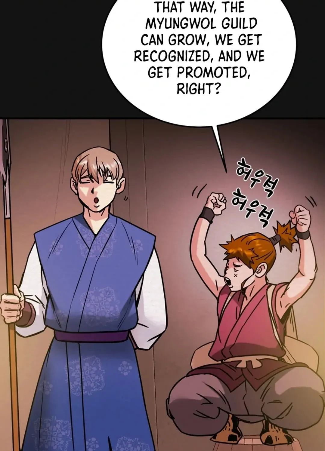 Read Heavenly Moon chapter 89 image 115 on Lezhin