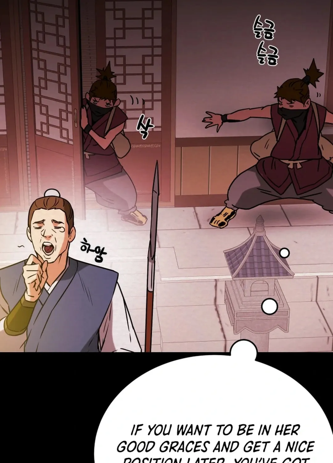 Read Heavenly Moon chapter 89 image 131 on Lezhin