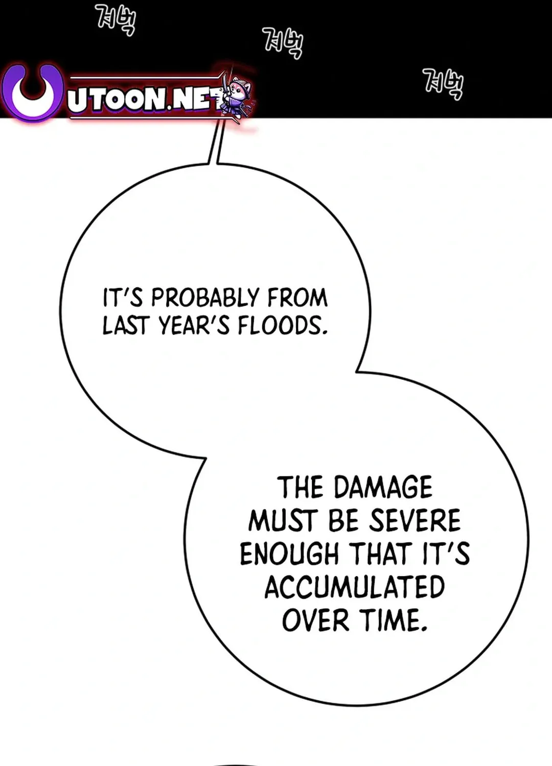 Read Heavenly Moon chapter 89 image 14 on Lezhin