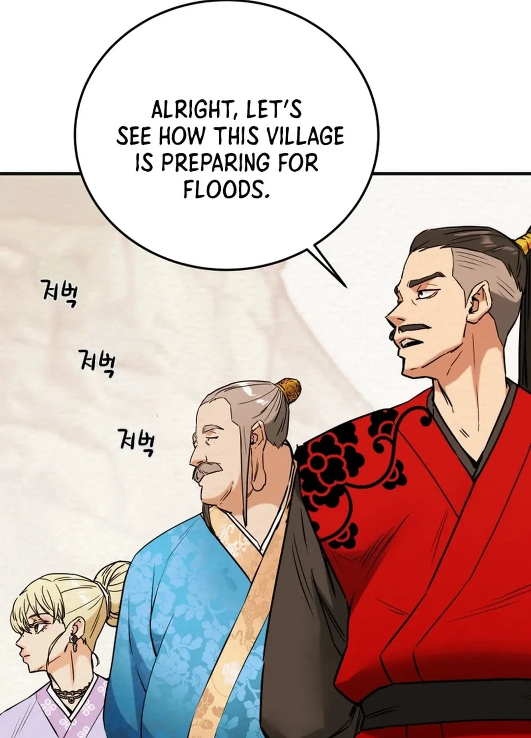 Read Heavenly Moon chapter 89 image 15 on Lezhin