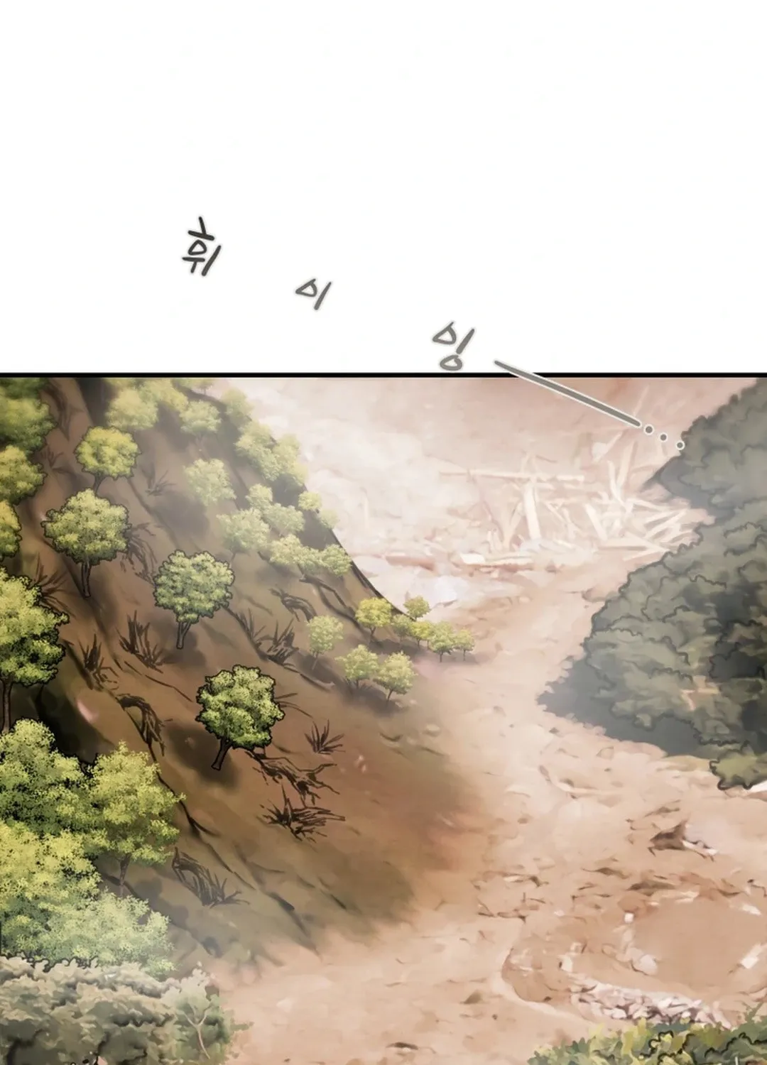 Read Heavenly Moon chapter 89 image 17 on Lezhin