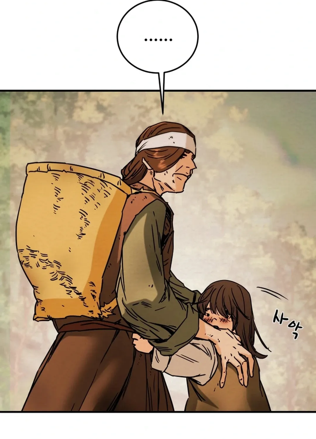 Read Heavenly Moon chapter 89 image 24 on Lezhin