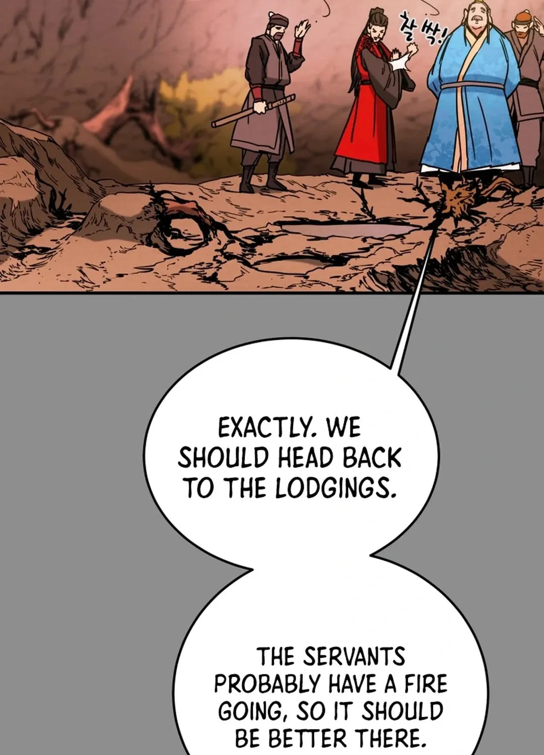 Read Heavenly Moon chapter 89 image 45 on Lezhin
