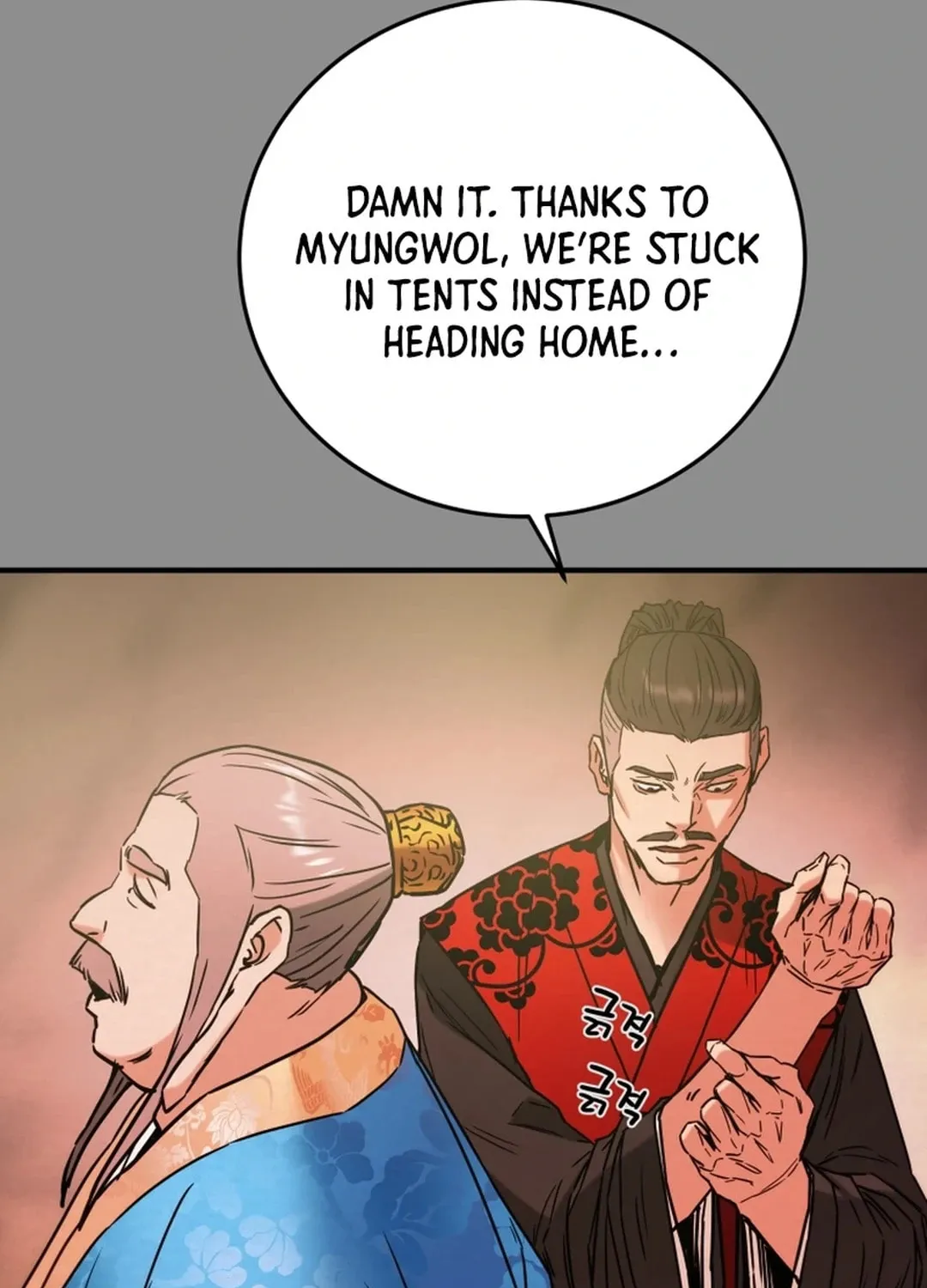 Read Heavenly Moon chapter 89 image 47 on Lezhin
