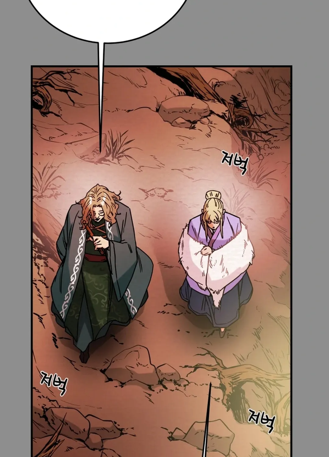 Read Heavenly Moon chapter 89 image 55 on Lezhin