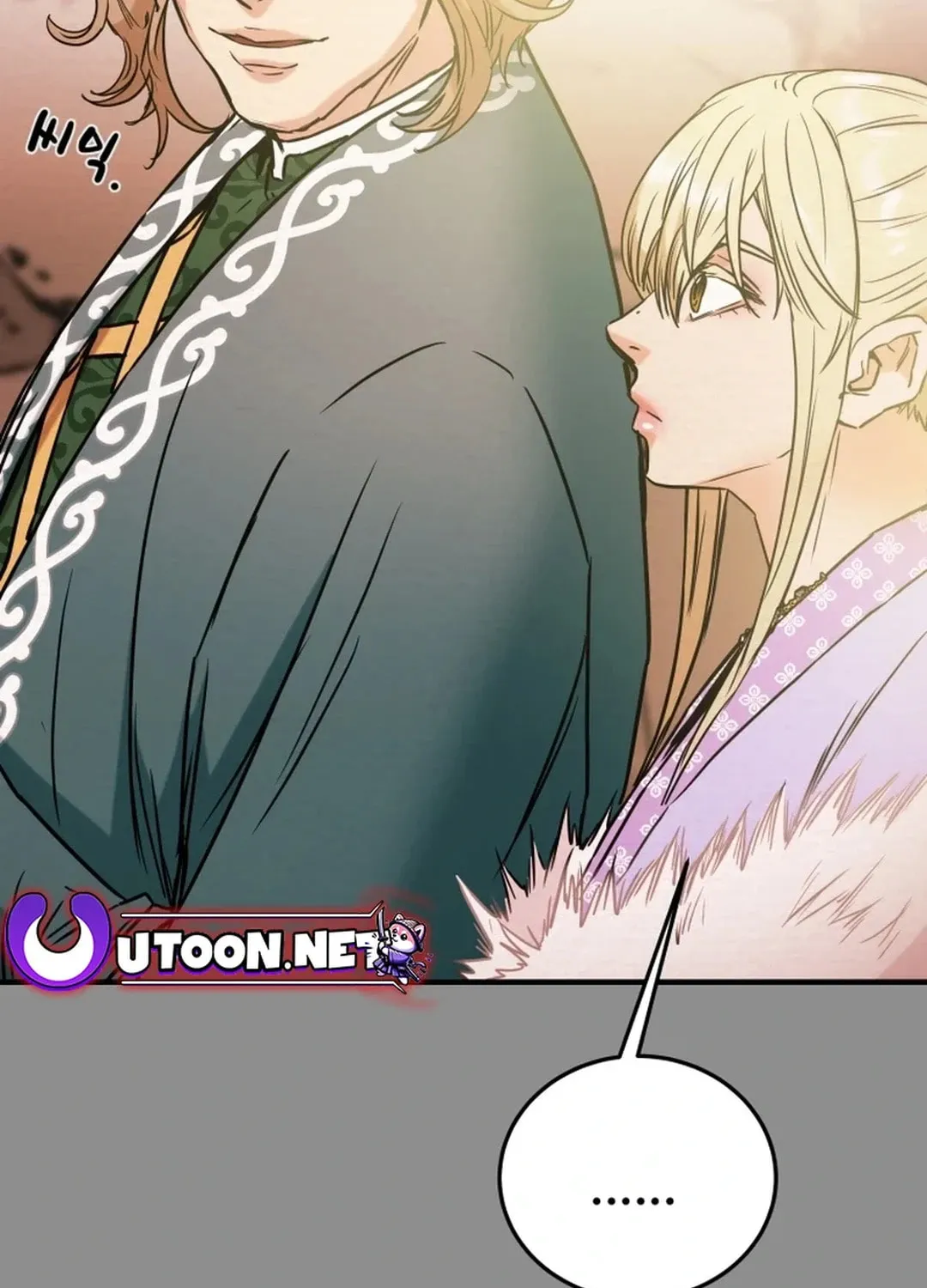 Read Heavenly Moon chapter 89 image 96 on Lezhin