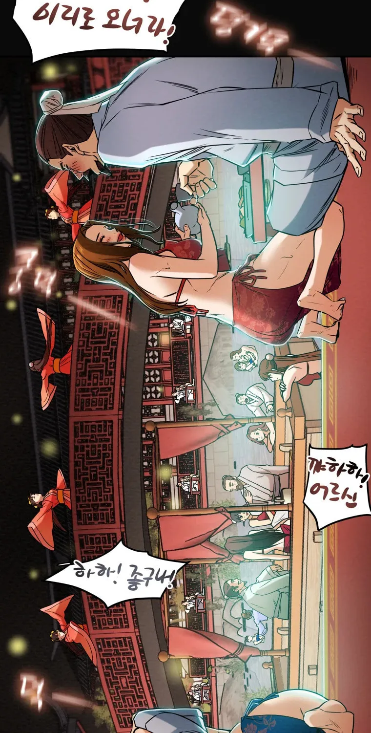Read Heavenly Moon chapter 9 image 104 on Lezhin