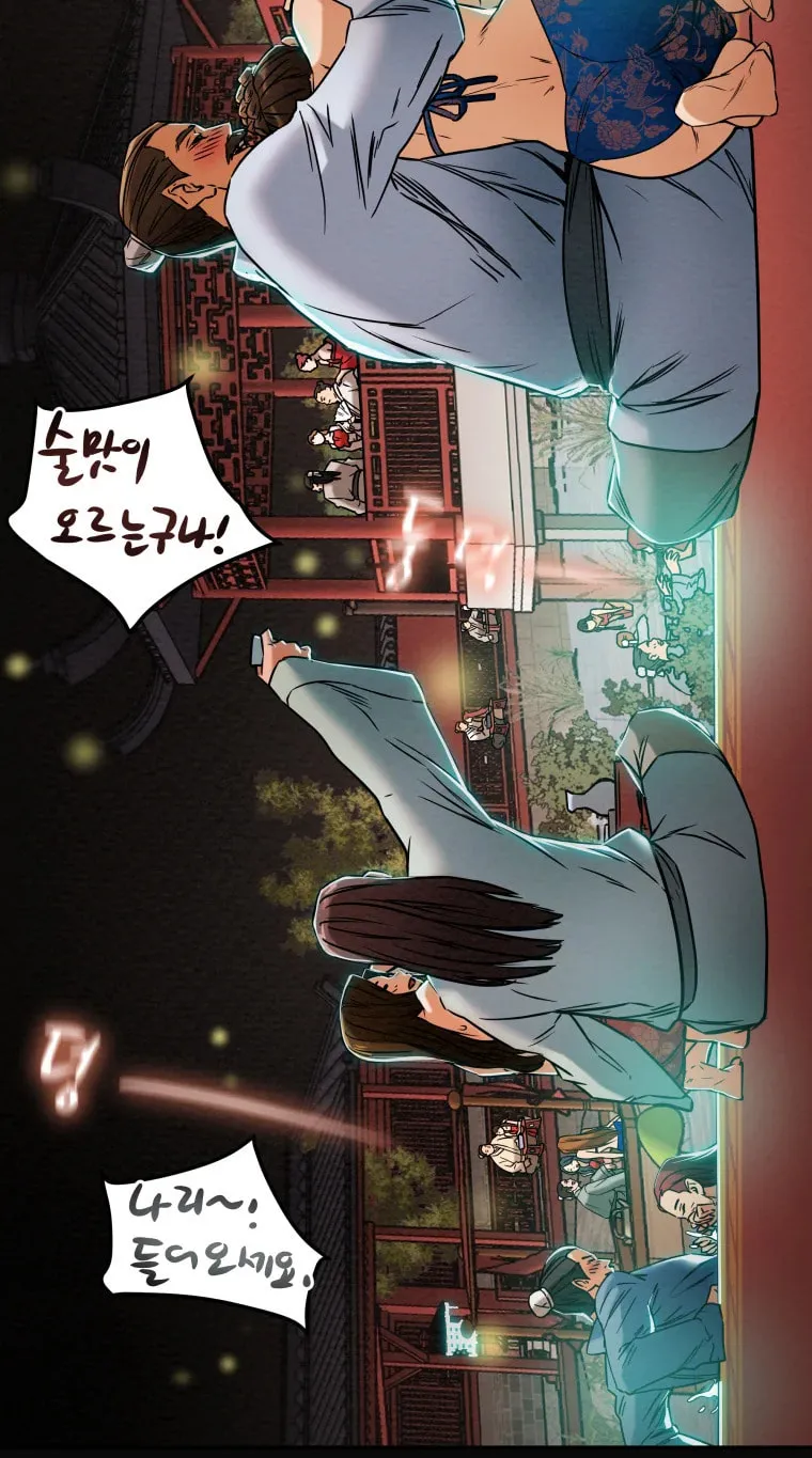 Read Heavenly Moon chapter 9 image 105 on Lezhin