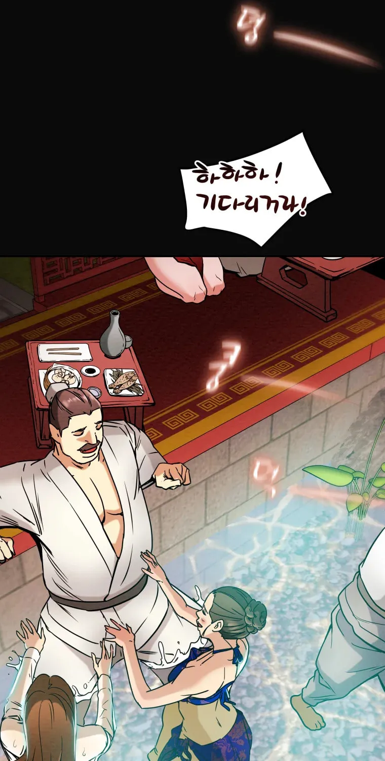Read Heavenly Moon chapter 9 image 107 on Lezhin