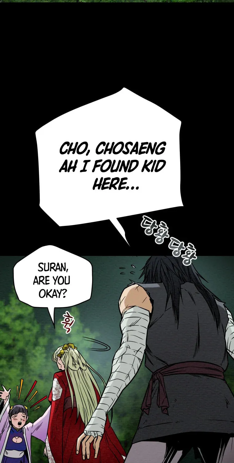 Read Heavenly Moon chapter 9 image 23 on Lezhin