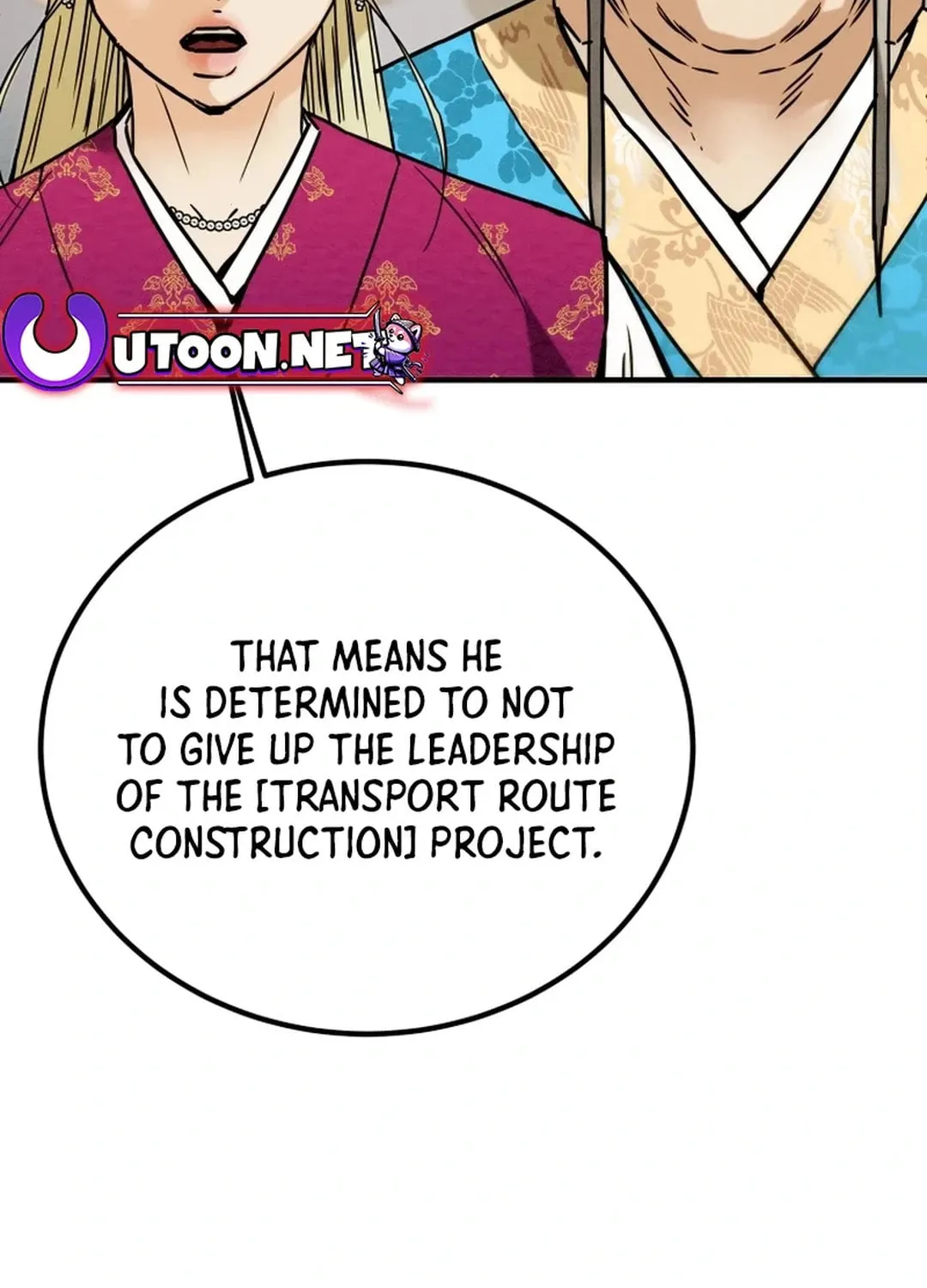 Read Heavenly Moon chapter 90 image 100 on Lezhin