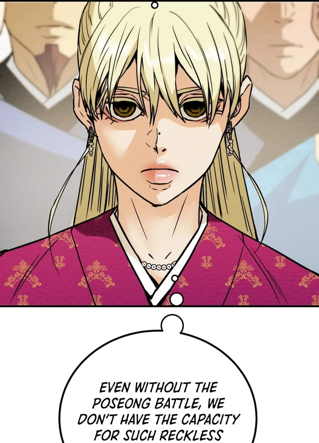 Read Heavenly Moon chapter 90 image 102 on Lezhin
