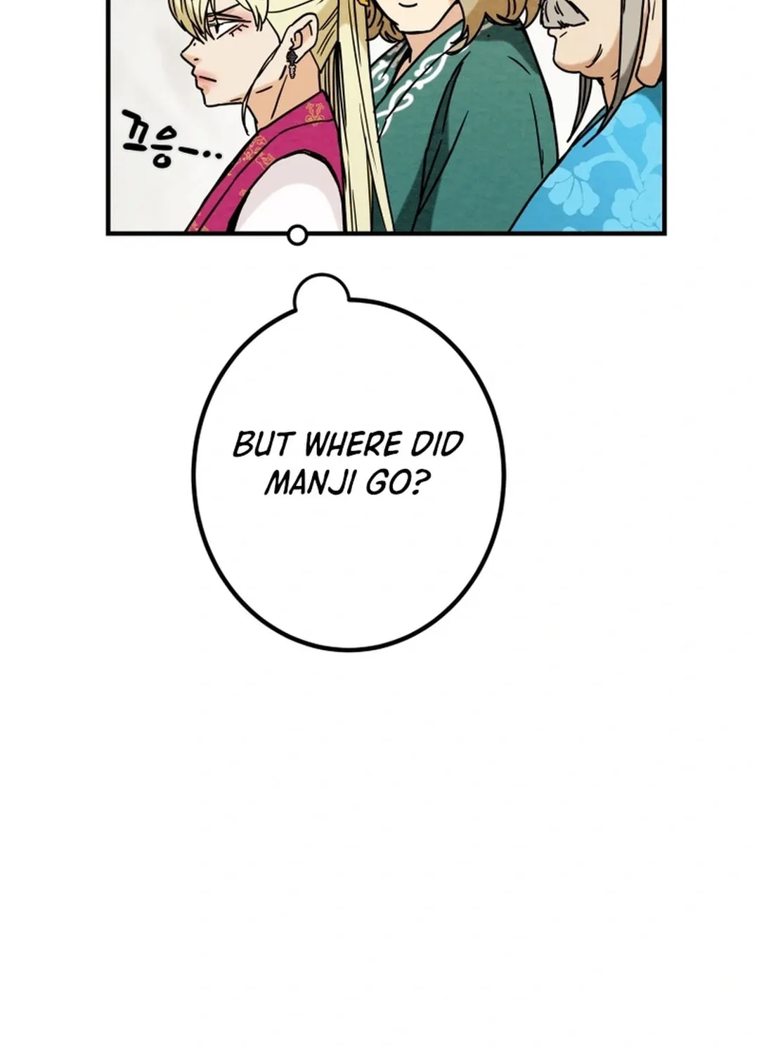 Read Heavenly Moon chapter 90 image 133 on Lezhin
