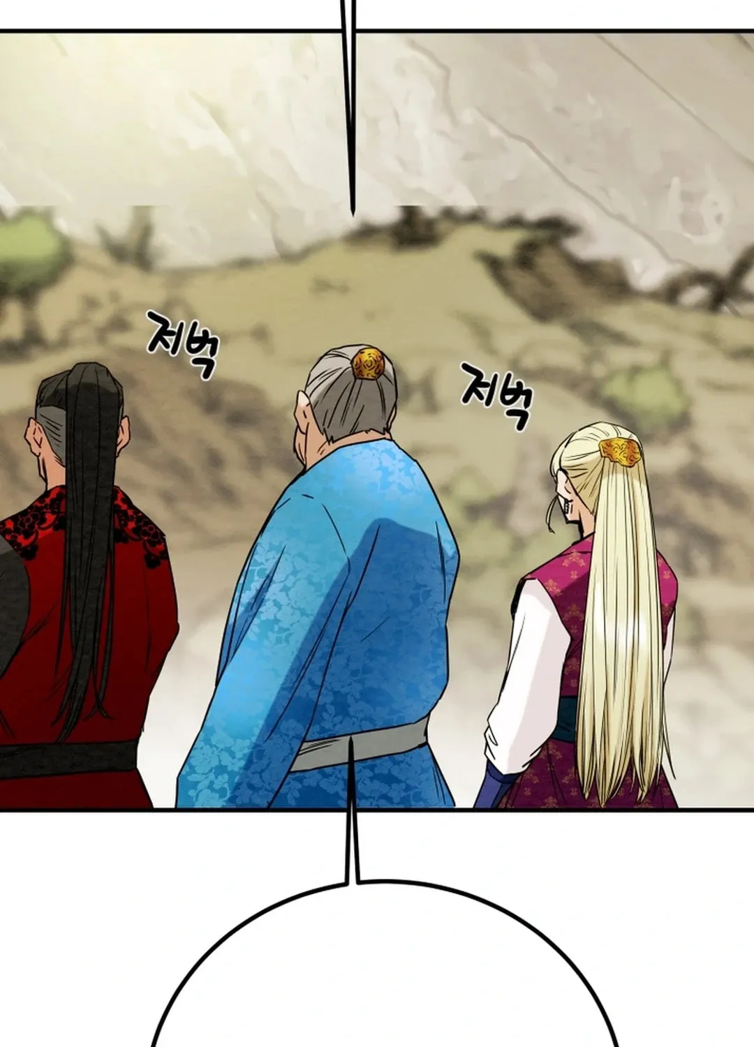 Read Heavenly Moon chapter 90 image 66 on Lezhin