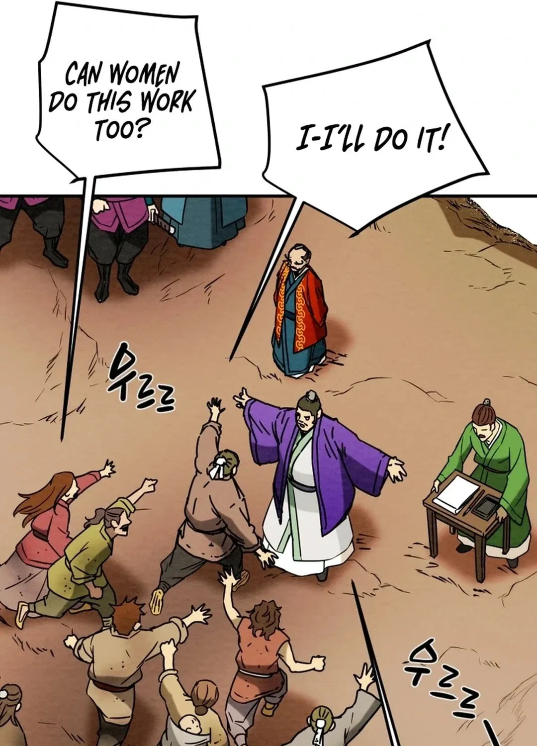 Read Heavenly Moon chapter 90 image 89 on Lezhin