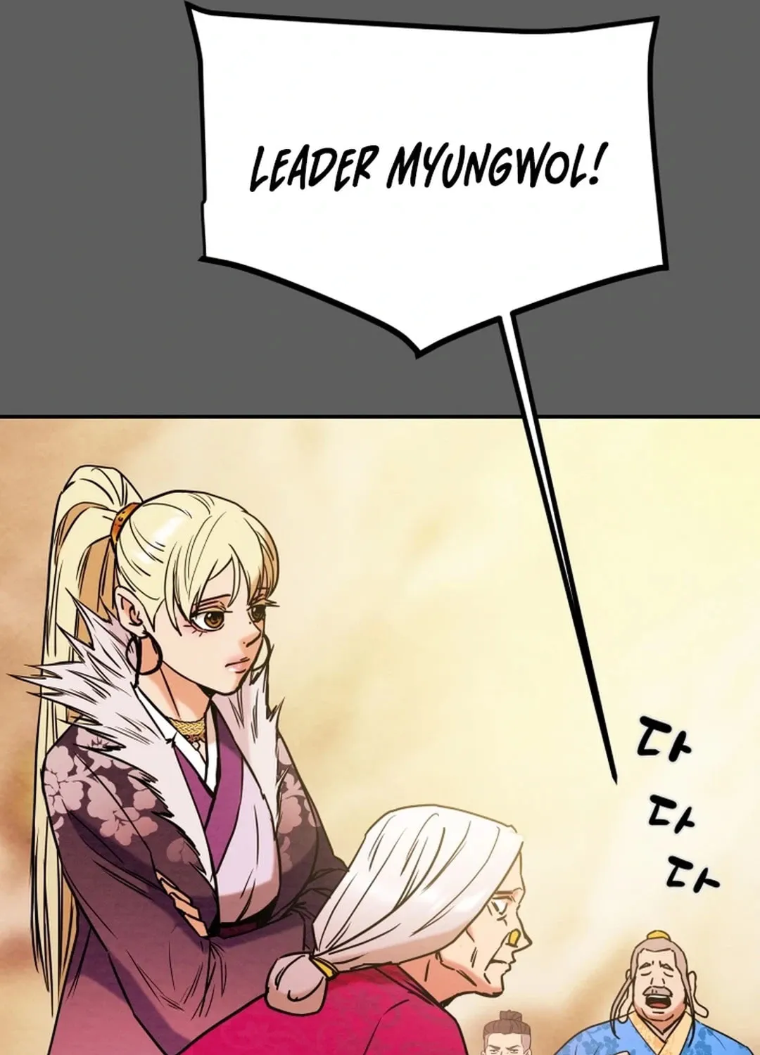 Read Heavenly Moon chapter 91 image 103 on Lezhin