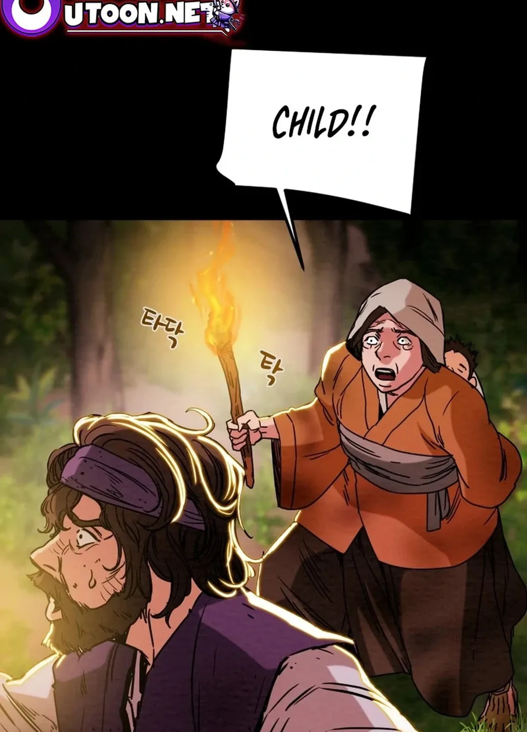 Read Heavenly Moon chapter 91 image 125 on Lezhin