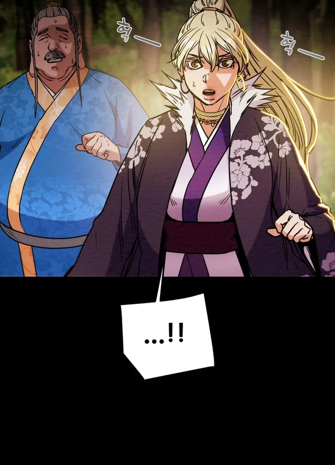 Read Heavenly Moon chapter 91 image 133 on Lezhin