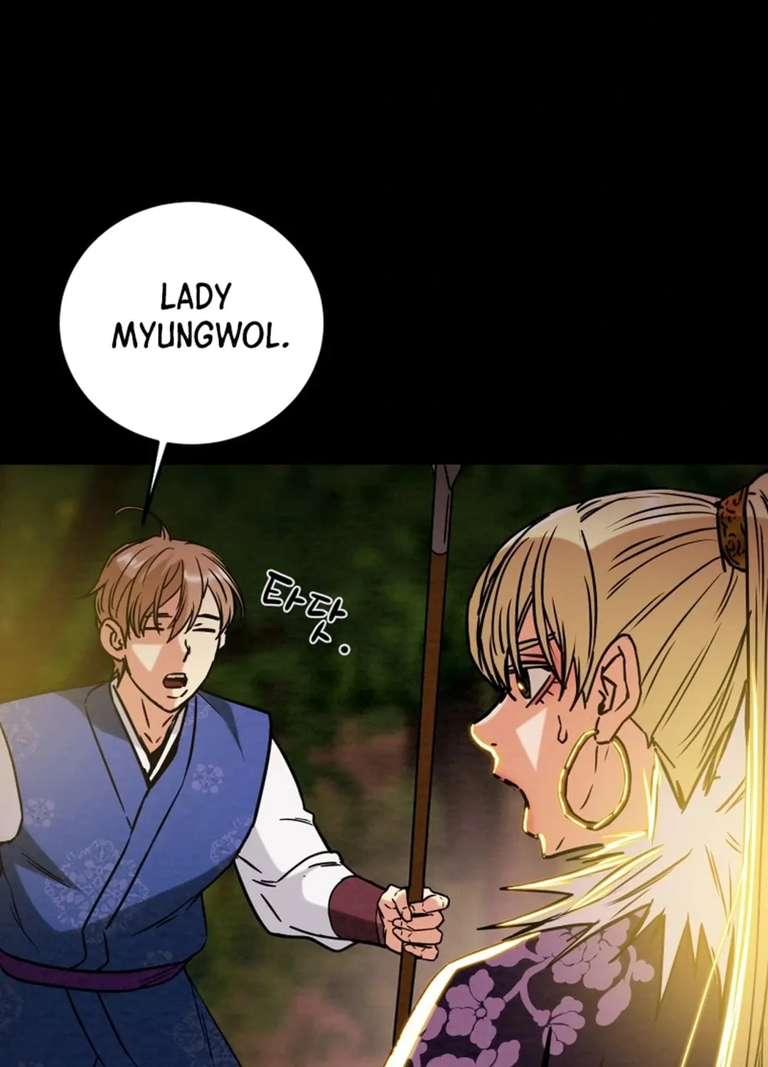 Read Heavenly Moon chapter 91 image 134 on Lezhin