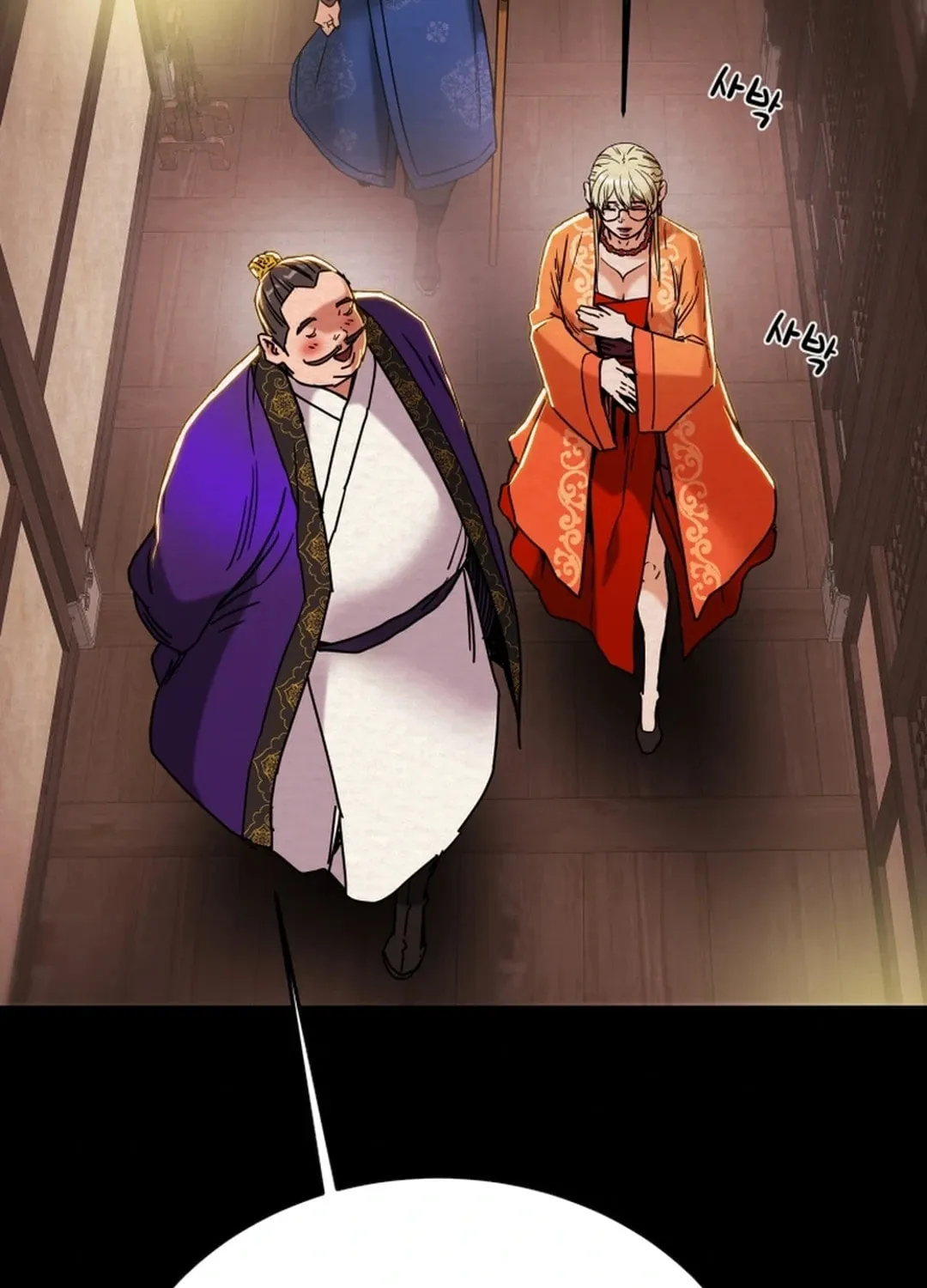 Read Heavenly Moon chapter 91 image 16 on Lezhin